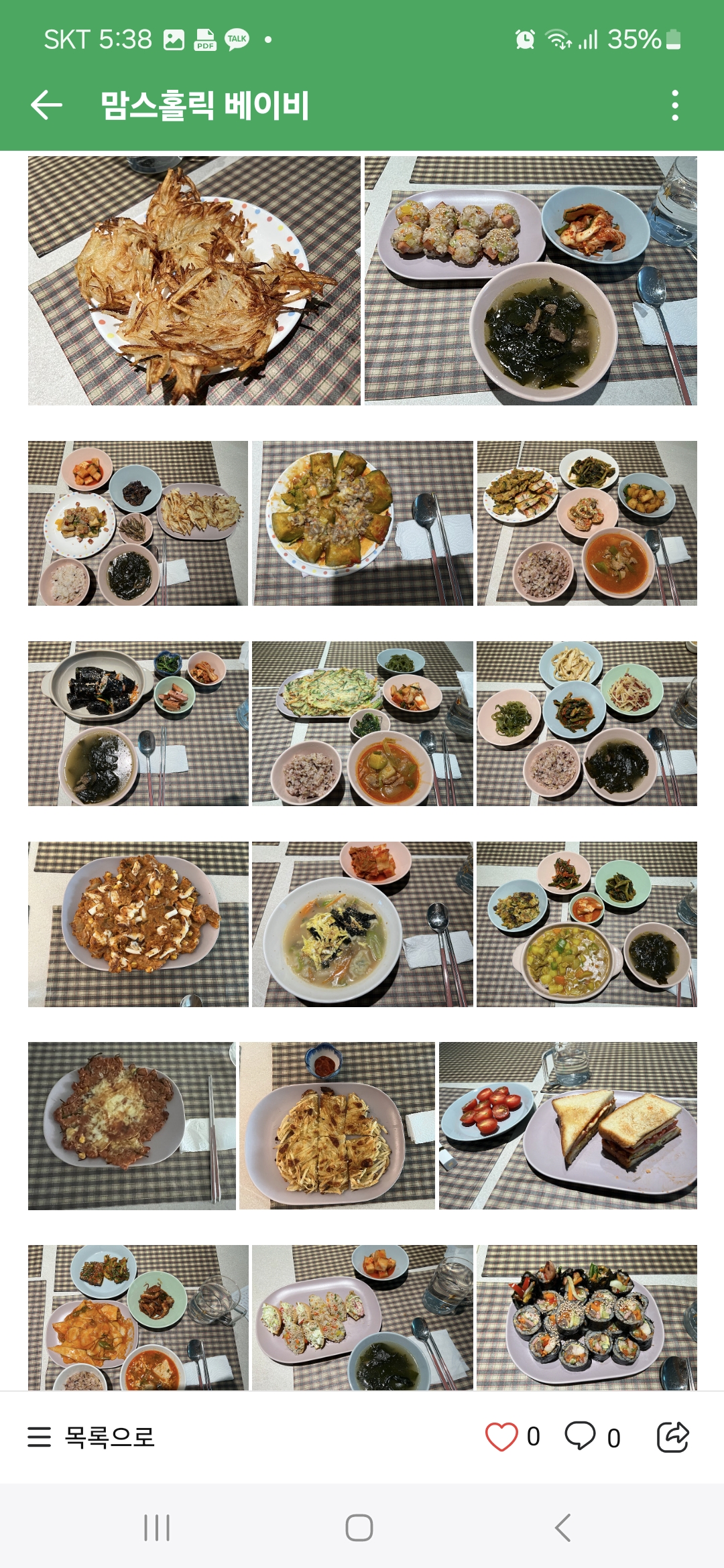 3067181609_8LX0JB1O_4beedff738999ecc428de76e3480bb0aff4d03f5.jpg 이미지크게보기