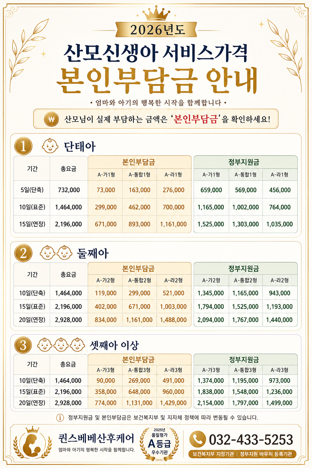 3067181609_zQqJKNw1_d16f4bf35f6c86b8339b2988efe119ef73424471.png 이미지크게보기