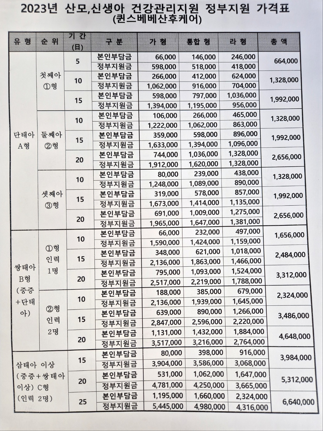 3554580856_PcwJOliz_12cca9813201b85326ce25eefda657d20df9b5b8.jpg 이미지크게보기