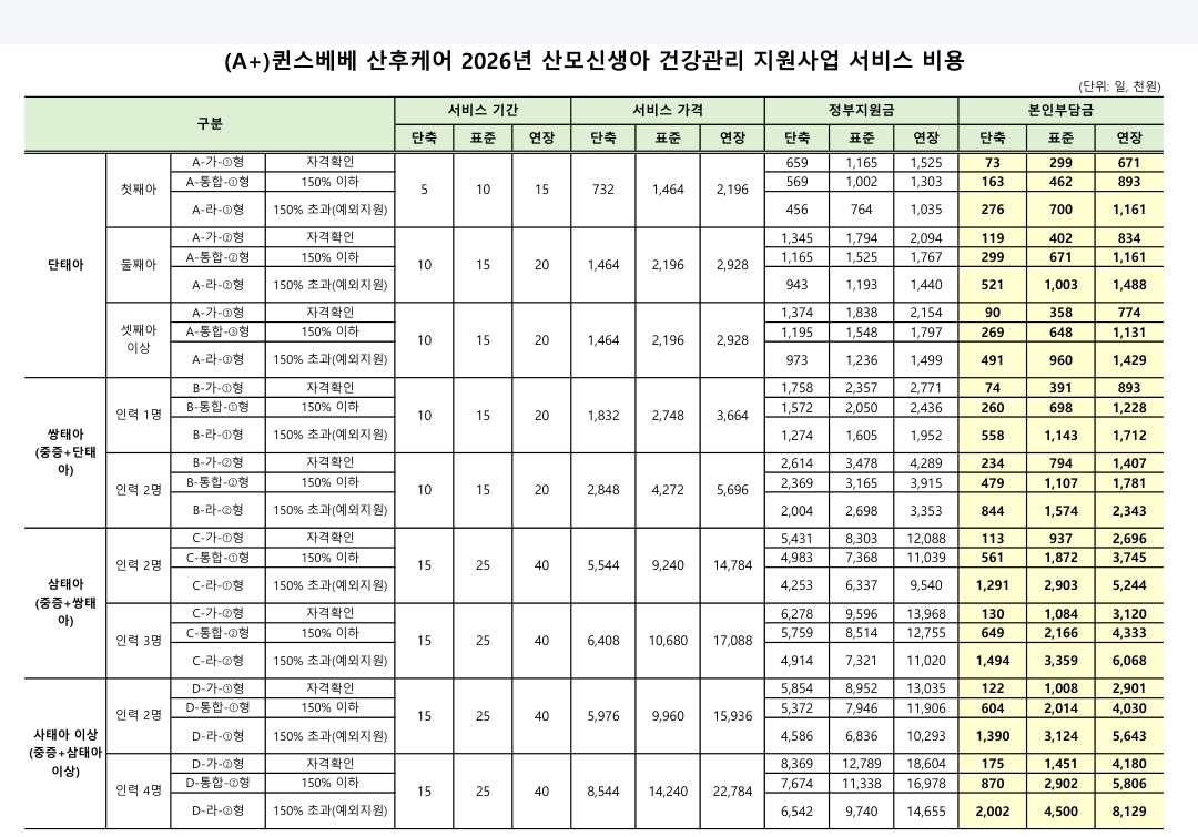 3555381112_Ir5XOsZH_248ffbb59c8b6bec8dabcfe0949ef5ac1a06733c.jpg 이미지크게보기