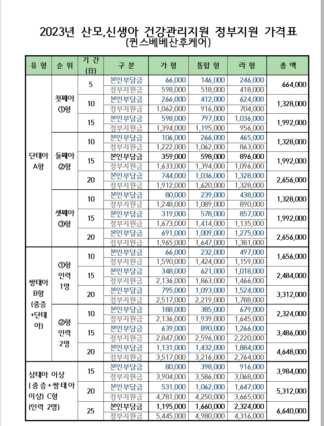 990978191_IQc6e7ZB_e91273fdb883ba4a6f9e4d25fec53c48acf98bc7.jpg 이미지크게보기